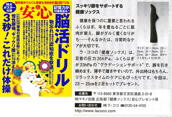 20120901.jpg