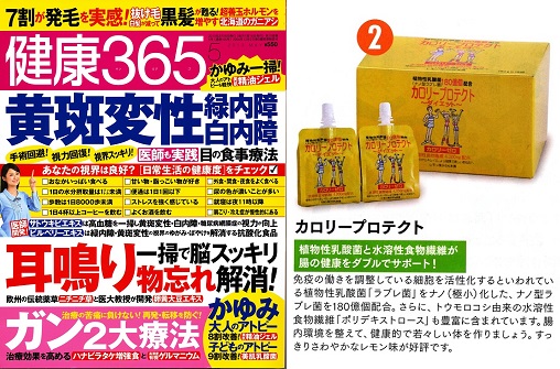 20130316.jpg