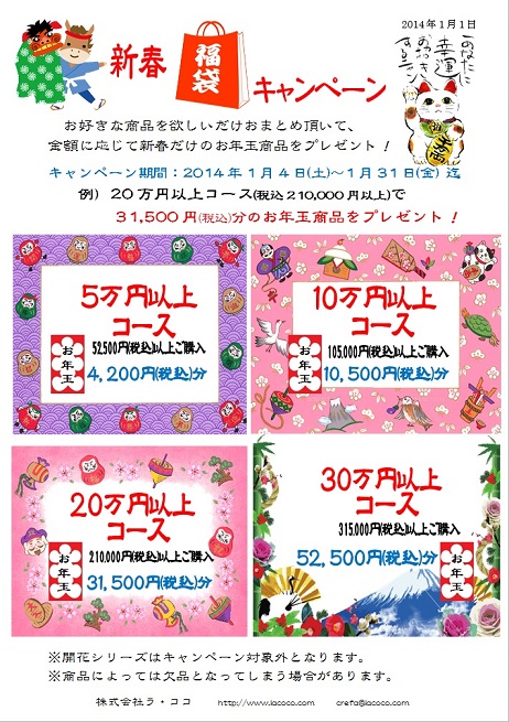 201401.jpg