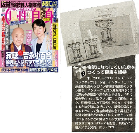 20140313.jpg