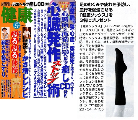 20140401.jpg