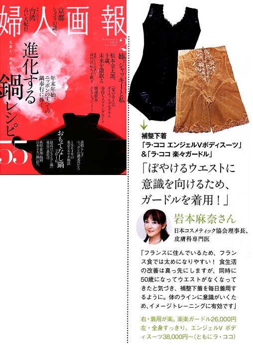 20151226.jpg