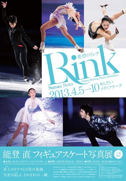 20130410.jpg