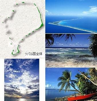 tuvalu.JPG
