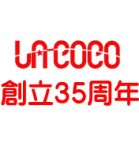 創立35周年Specialキャンペーン